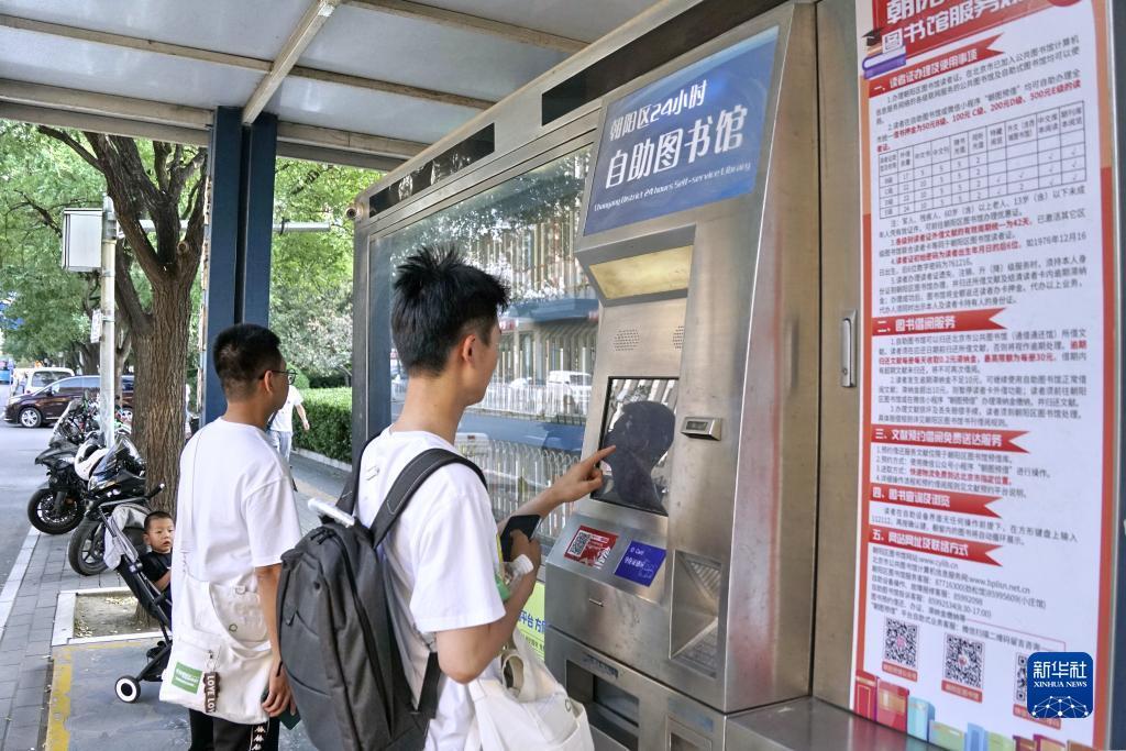 奥门白家乐